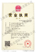 Shanghai Hengyide Electronic Technology Co.,Ltd Ltd.