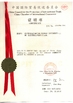 Shanghai Hengyide Electronic Technology Co.,Ltd Ltd.