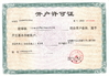 Shanghai Hengyide Electronic Technology Co.,Ltd Ltd.