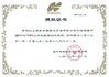Shanghai Hengyide Electronic Technology Co.,Ltd Ltd.