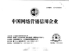 Shanghai Hengyide Electronic Technology Co.,Ltd Ltd.